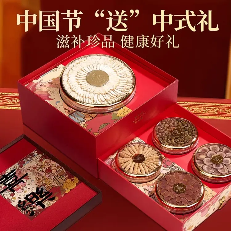 新年鱼胶西洋参礼盒滋补养生补品年货过年亲戚长辈领导高档送礼物