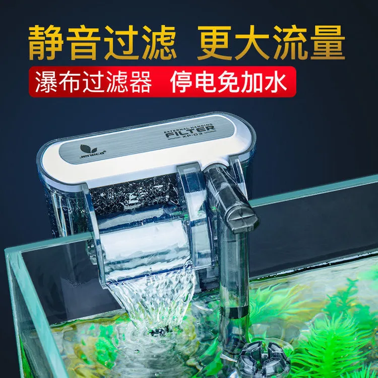 Jeneca/金利佳鱼缸小型瀑布净水壁挂式过滤器三合一抽水过滤设备
