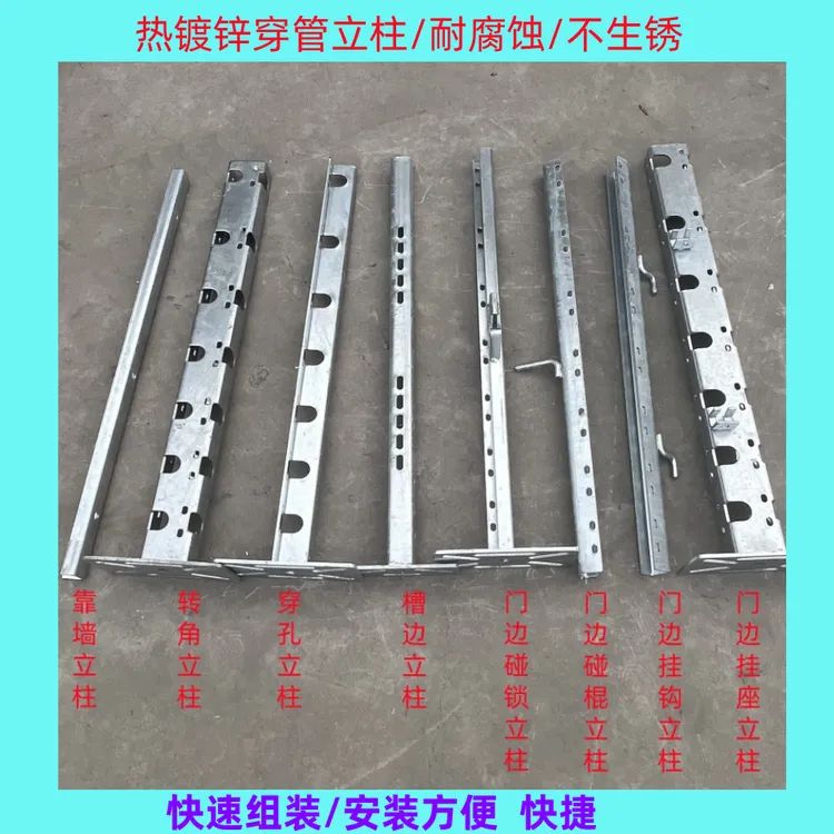 猪羊场加厚围栏穿孔立柱热镀锌猪羊圈围栏穿 6分 1寸孔 立柱设备