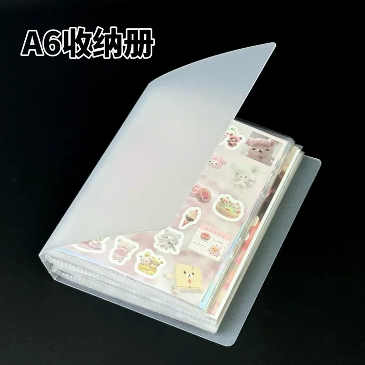 A6贴纸收纳册大容量手账贴纸明信片盖章收纳本票据便签收藏夹60页