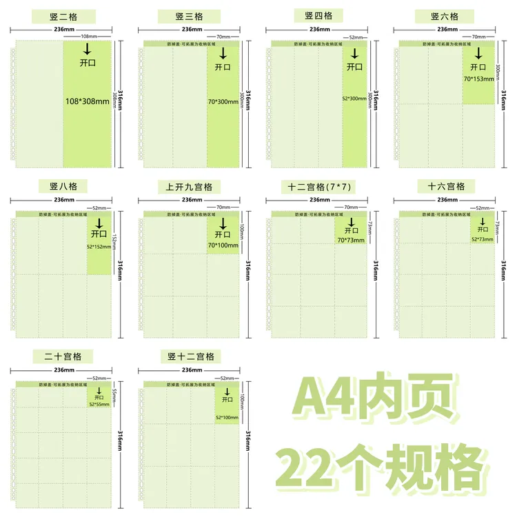 A4活页收纳单面内页小卡镭射票明信片拍立得收纳追星纸片谷收纳