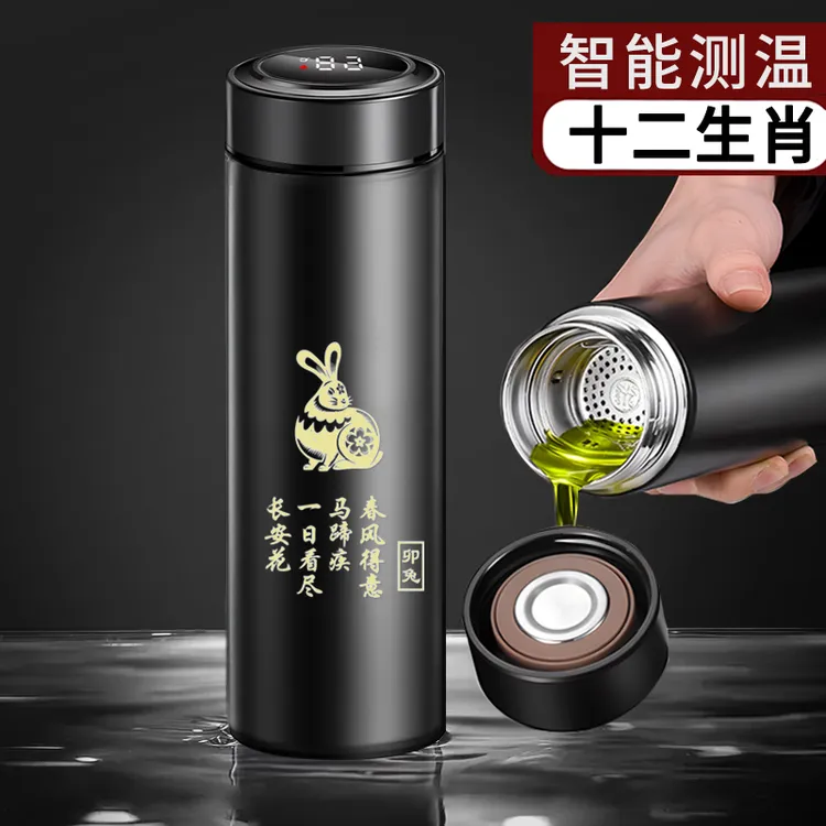 十二生肖保温杯304不锈钢智能水杯男女款车载杯子商务专用定制