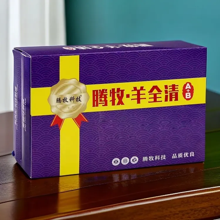 羊全清猪牛羊饲料通用添加剂