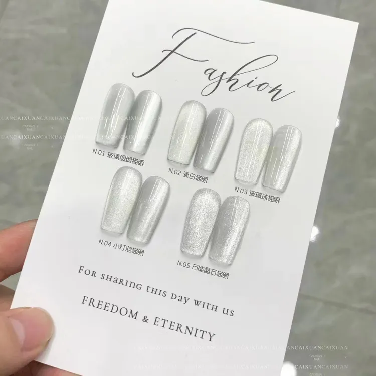 彩萱5色万能猫眼玻璃绸缎瓷白玻璃珠小灯泡万能晶石猫眼胶美甲店