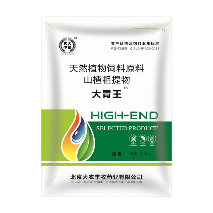 【大胃王】兽用山楂粗提物大胃王家畜饲料添加剂500克