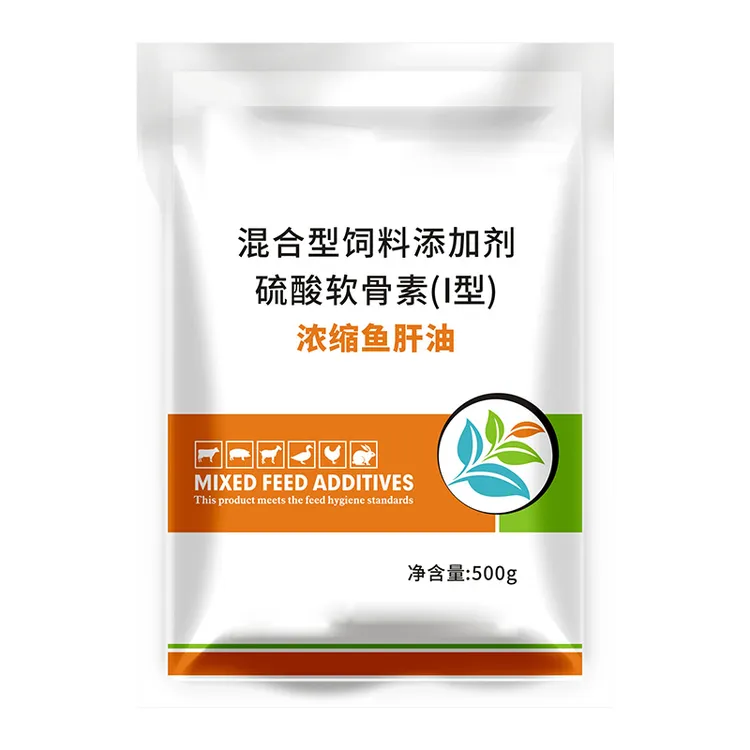 兽用鱼甘油蛋鸡浓缩鸡禽用多维饲料添加剂维生素500克