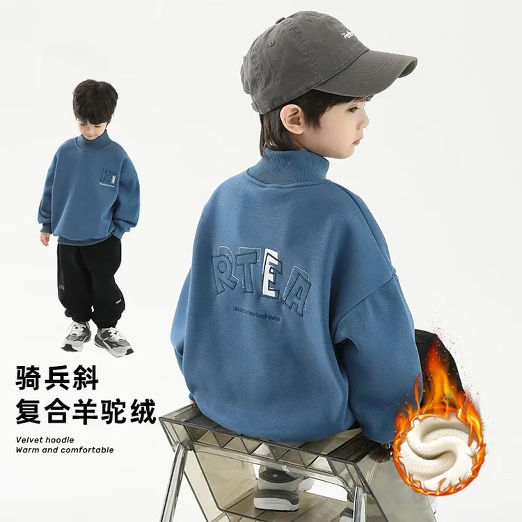 【加厚绒】男童加绒保暖卫衣长袖打底绣花儿童加绒卫衣童装