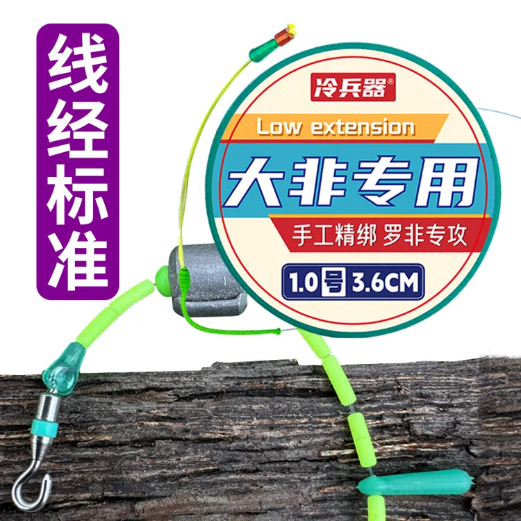 罗非主线组开口转环主线强拉力尼龙线PE竿稍加固罗飞鱼专用成品线