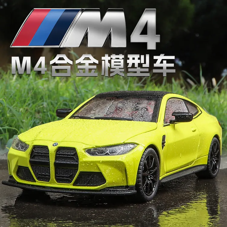 宝马m4汽车模型合金跑车小汽车模型仿真玩具车摆件收藏男孩礼物