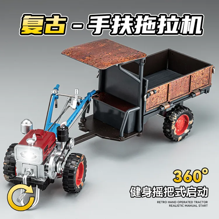 手扶拖拉机仿真复古老式汽车模型合金收藏车模摆件玩具车男孩