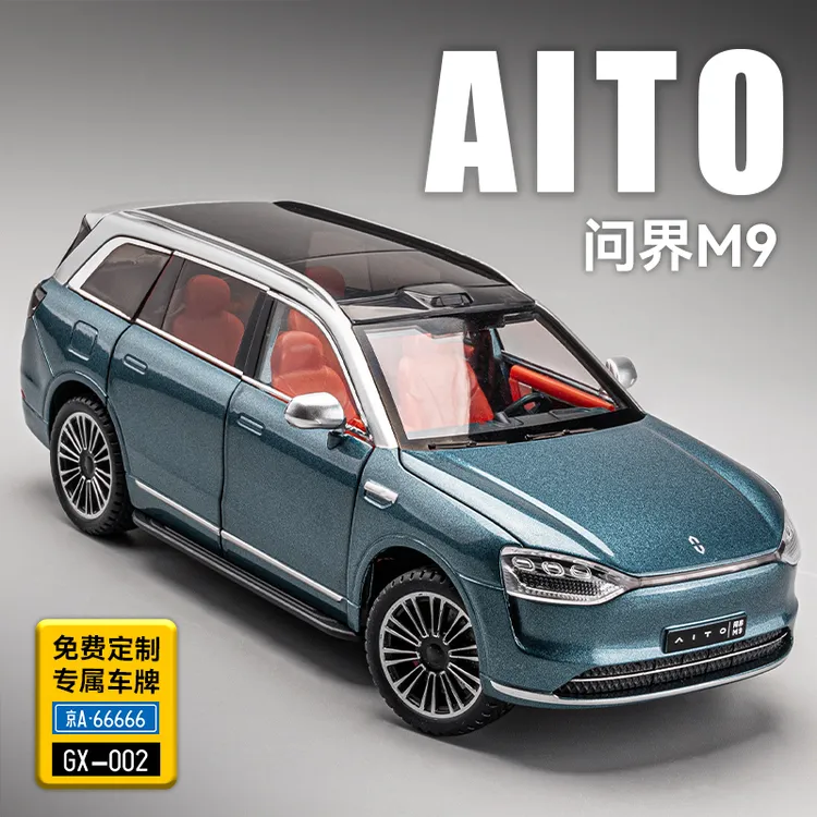 1:24赛力斯问界M9车模合金仿真新能源SUV汽车模型玩具车男孩