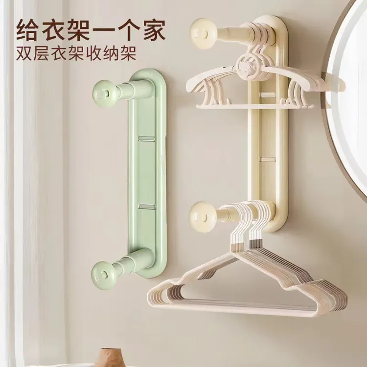 【新品】可伸缩衣架神器免打孔阳台整理挂钩壁挂式墙上家用