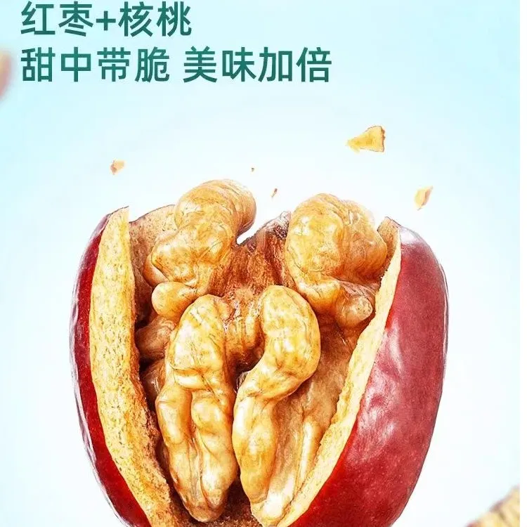 爆品枣夹核桃独立包装枣香浓郁追剧小零食