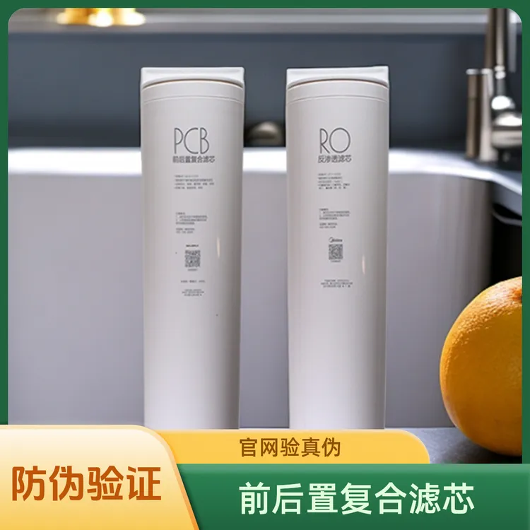 净水器滤芯MRO1891B-400GJ400/J600/800/1000PCB复合膜滤芯