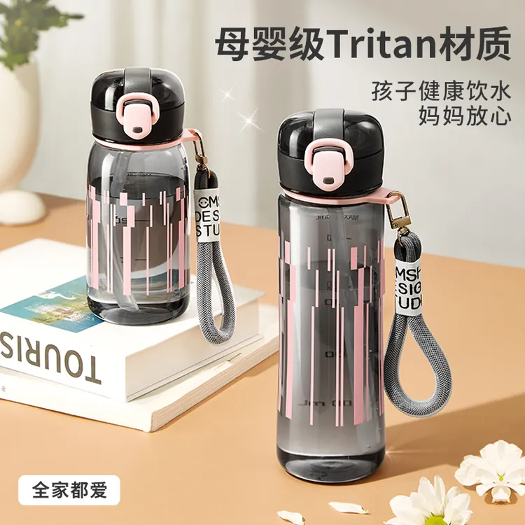 CMSH/草莓生活母婴Tritan材质杯子随行杯防摔儿童多喝水吸管水杯