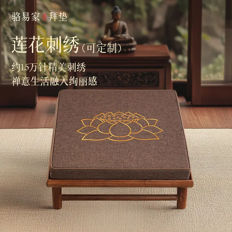 【厂家直销】寺院礼拜凳垫拜垫莲花拜垫跪垫家用跪拜地垫堂磕头垫子