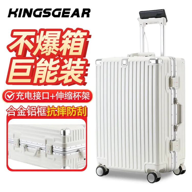 KINGSGEAR旅行行李箱男多功能加厚抗摔铝框拉杆箱万向大容量登机