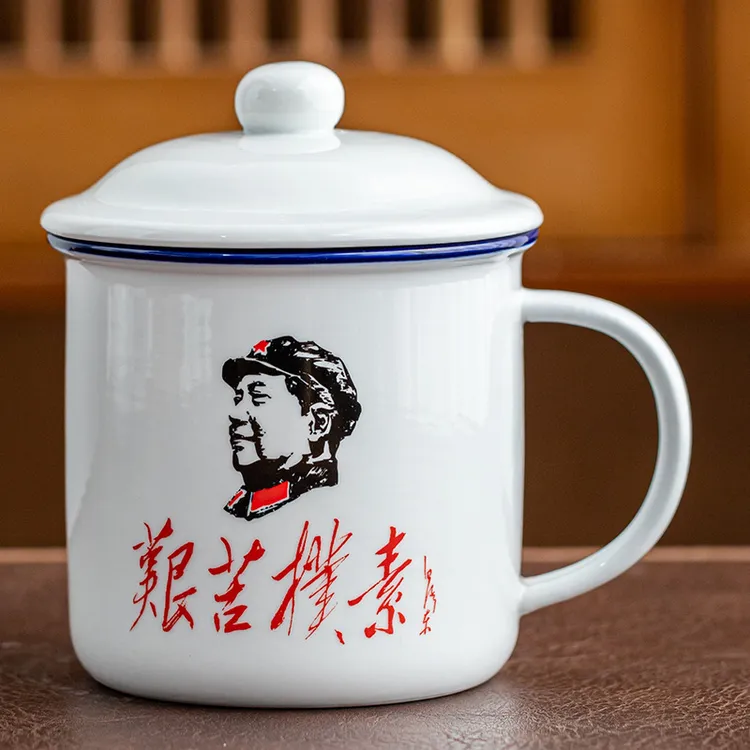 陶瓷马克杯带盖复古水杯办公家用老式茶缸怀旧搪瓷茶缸子茶杯利