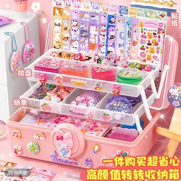 奶油胶咕卡贴纸儿童女孩玩具套装礼盒手账手工diy全套豪华收纳盒