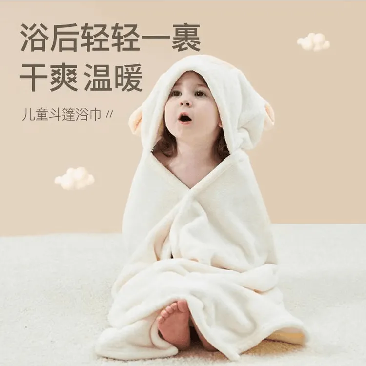 【K】粉丝福利】生婴儿浴巾洗澡婴儿披风斗蓬儿童带帽吸水浴袍加厚