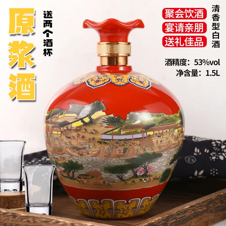 杏师山西杏花清明上河图礼品酒3斤坛清香型53度白酒整箱53度1500