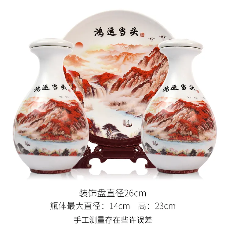 杏师山西杏花清香型原浆酒纯粮食高度白酒礼品酒53度75053度750