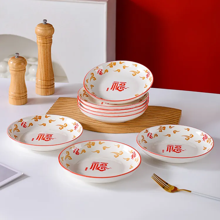 【红福7英寸盘】网红可爱釉下彩盘子家用创意陶瓷10支装