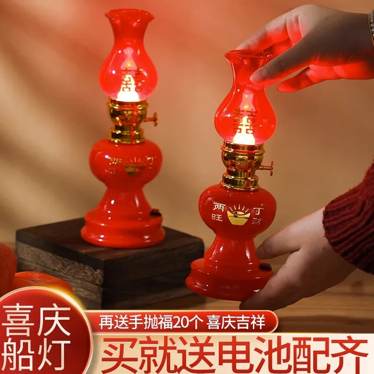 结婚子孙灯婚礼喜灯婚房布置喜字台灯婚庆用品大全陪嫁长明灯一对