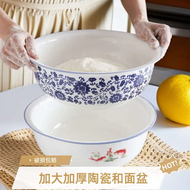 加大加厚陶瓷和面盆家用厨房洗菜盆老款发面盆揉面活面不易粘面盆