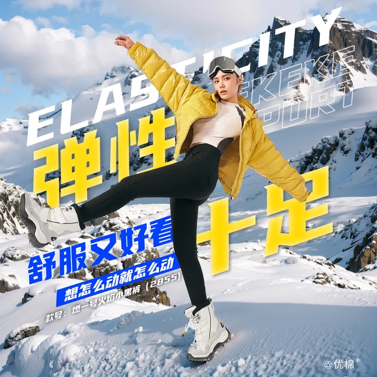 机能三防！磁悬浮蓄热！高腰弹力小黑裤外穿2855款长裤石墨烯保暖