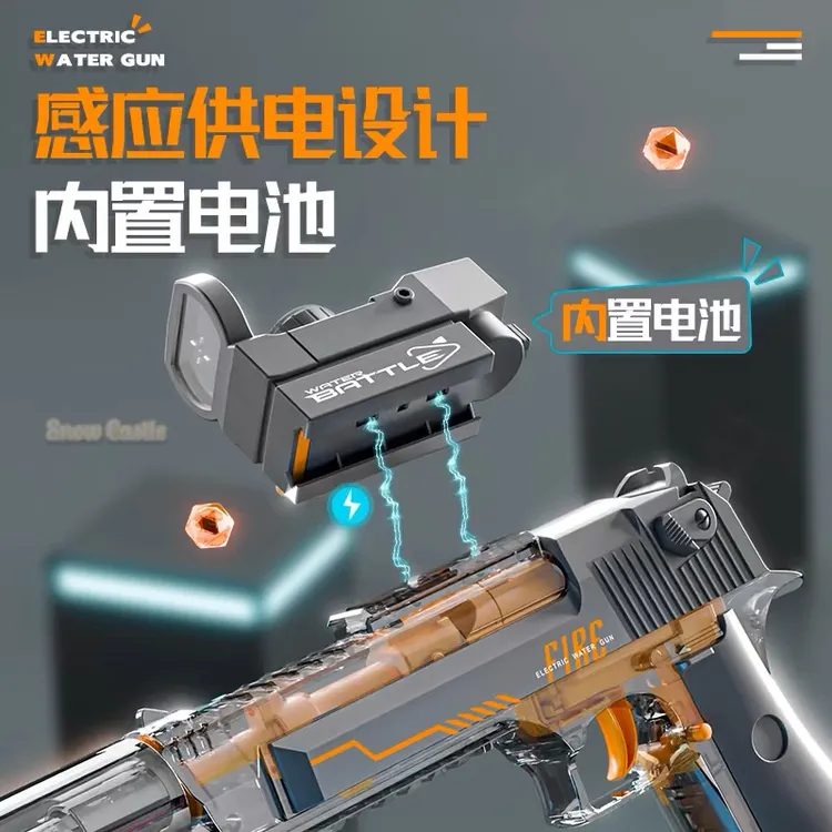发光火焰特效电动充回膛水枪连发远射技大容量强力呲水枪玩具男孩
