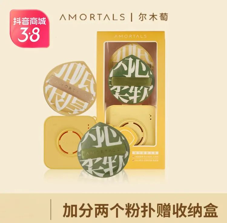 粉扑气垫粉扑加分棉花糖粉扑干湿两用超软套盒KL1