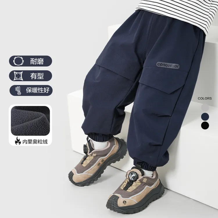 男童加绒加厚山系运动长裤冬季秋冬新款童装儿童宝宝加绒冬U15440