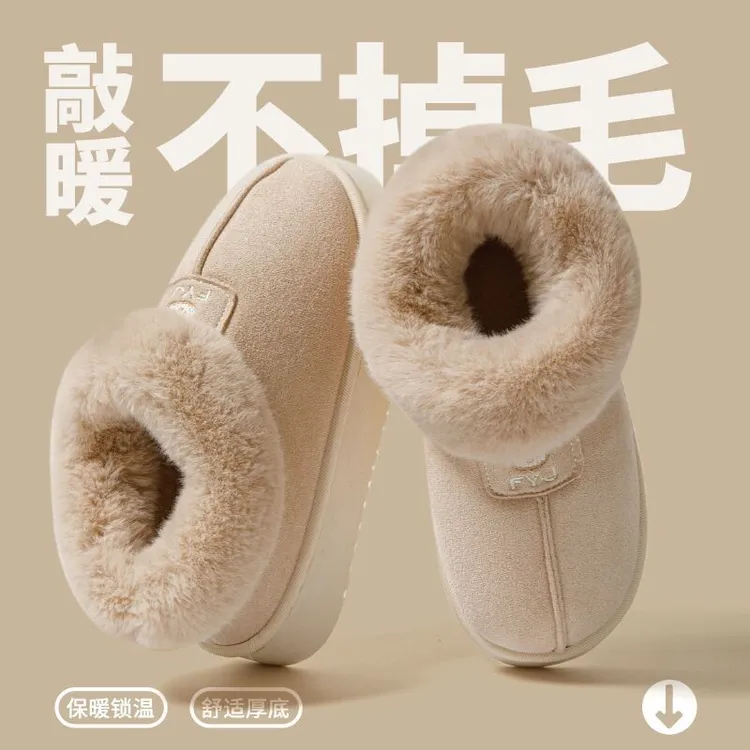 棉拖鞋女冬季简约可外穿包跟雪地靴加绒加厚保暖毛毛拖鞋情侣棉鞋