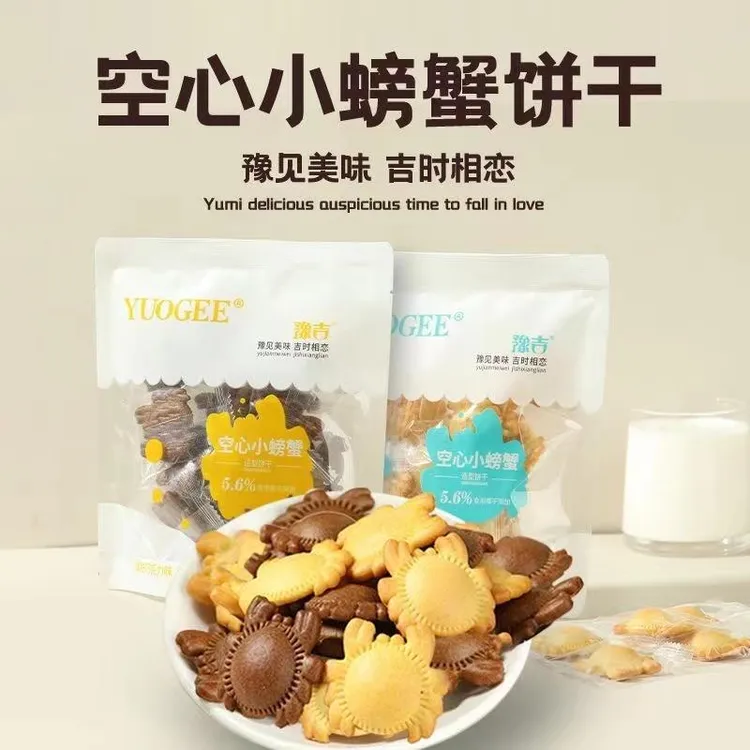 豫吉巧克力味饼乾空心小螃蟹饼乾袋装网红同款零食班兰椰麦味笋0g