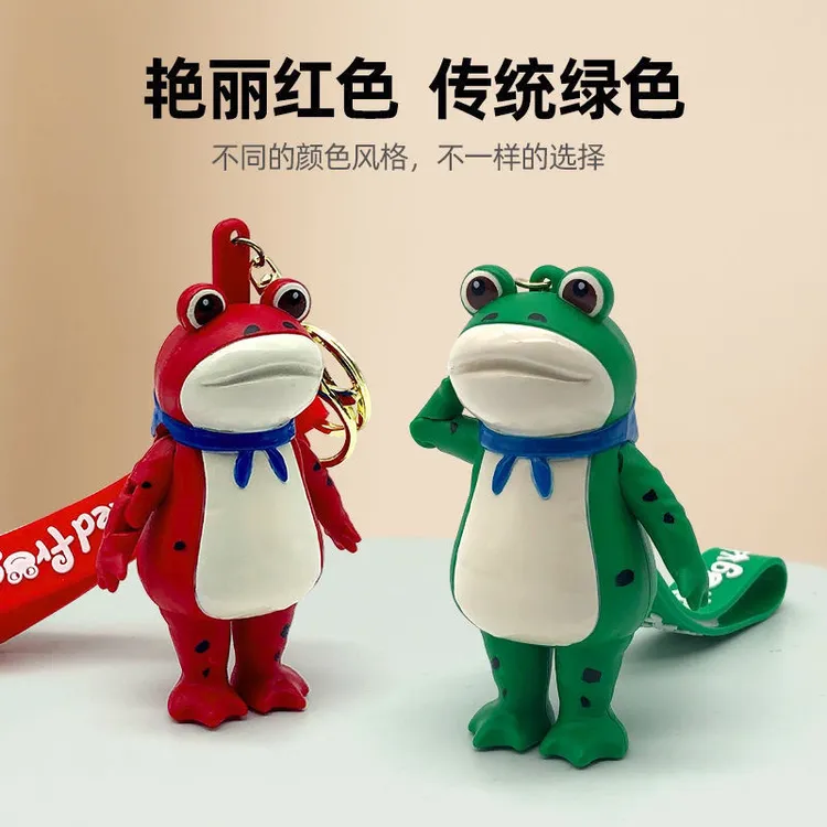 抖音创意蛙钥匙扣卡通公仔情侣挂饰网红青蛙按压敬礼玩具情侣款