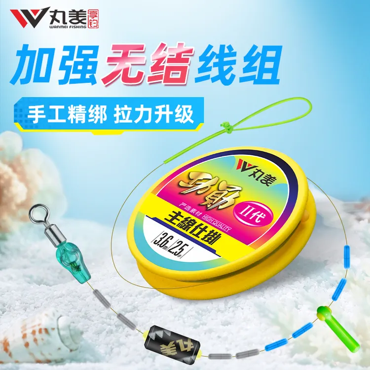 丸美功勋2代小金刚无结黑坑休闲钓鲫鲤草鱼好成品主线组成品线组