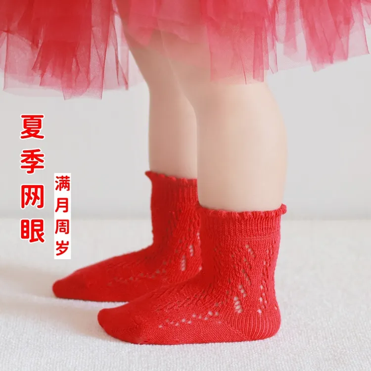 宝宝袜子夏季薄款网眼袜短筒红袜满月周岁袜男女童镂空袜子婴儿袜