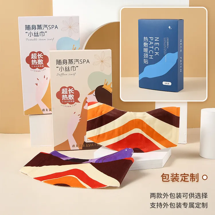 COOKIE TONG/酷凯通便捷舒缓蒸汽热敷贴一次性暖颈发热恒温暖颈贴