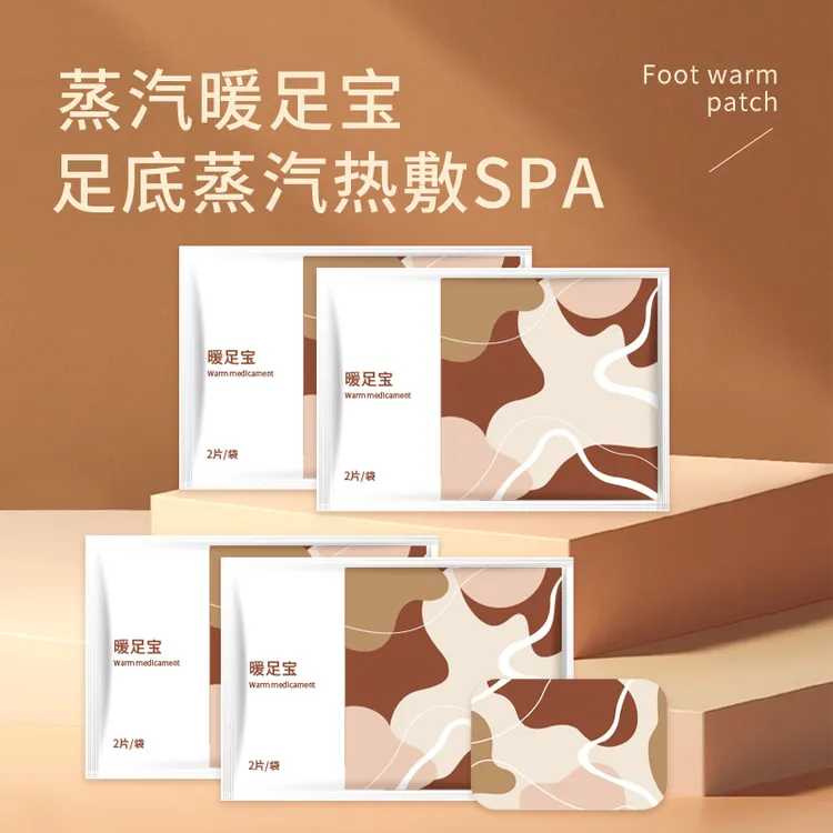 COOKIE TONG/酷凯通冬季保暖足底热敷暖足宝睡觉暖脚防寒贴