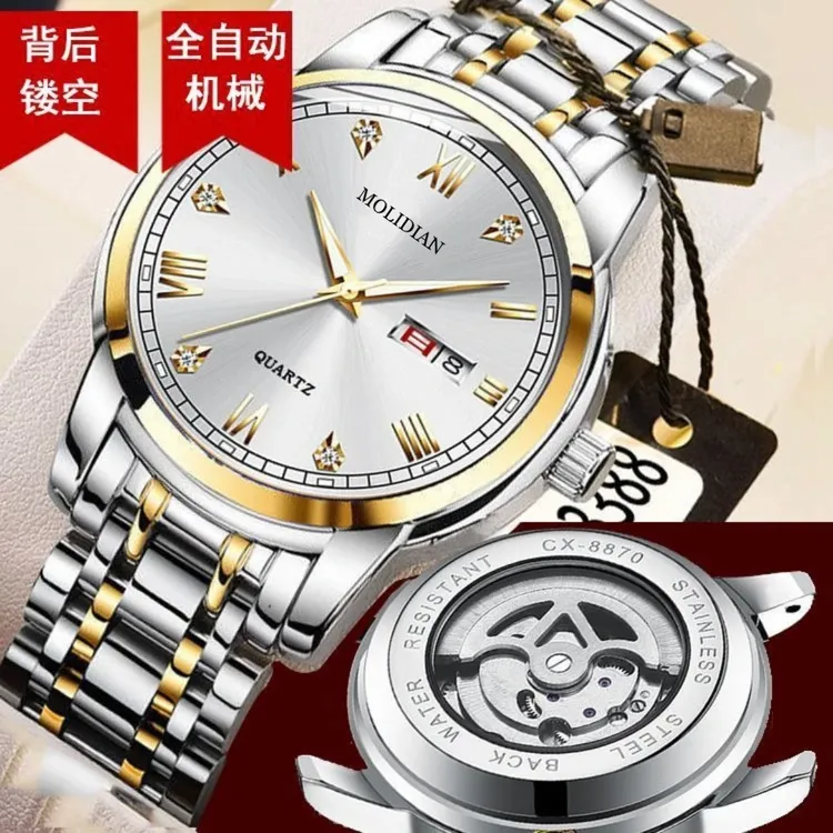 正品全自动纯机械表瑞士新款双日历手表男士高档夜光钢带时尚防水