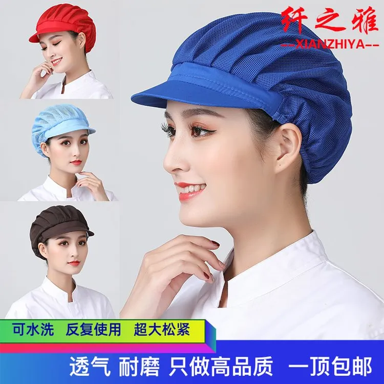 食品帽工作帽餐饮食堂家用厨房防尘防油布帽工厂车间工作网帽帽子