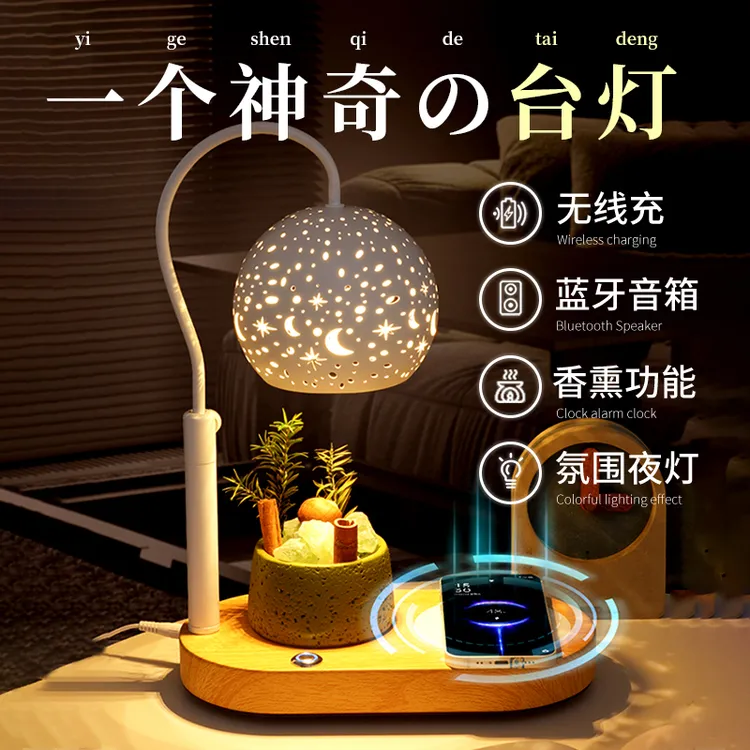 生日新年礼物女生送女友朋友闺蜜仪式感小众轻奢香薰台灯小夜灯