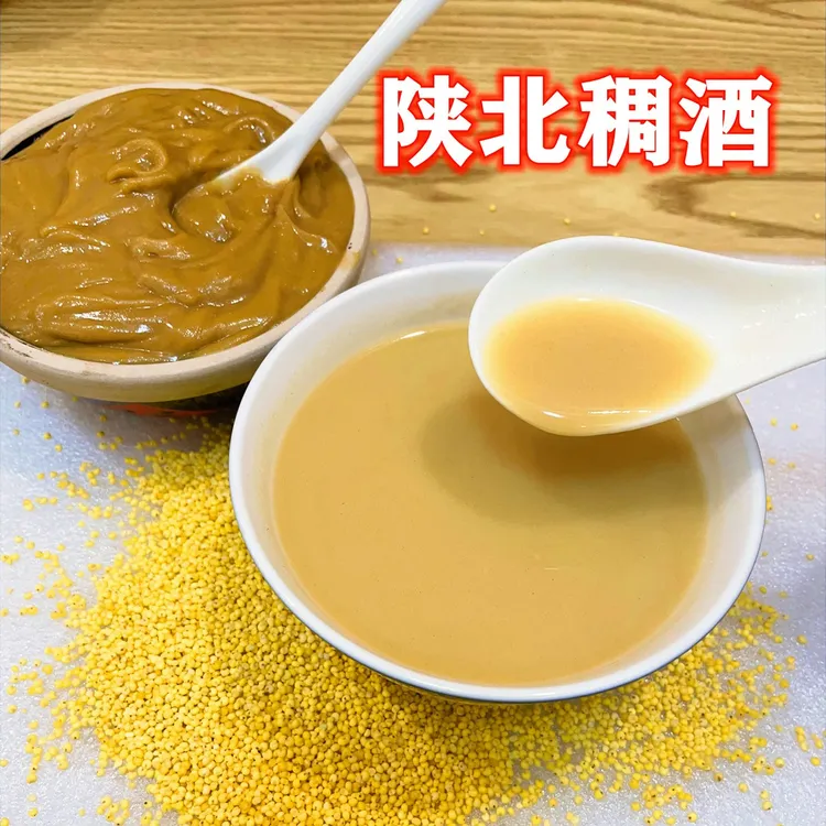 【稠酒黄酒】拓鲜生陕北特产软黄米稠酒 450g/袋*3袋～5袋~10袋