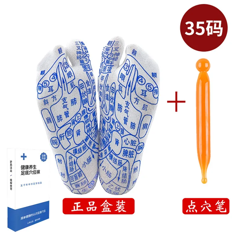 足底穴位袜子足底按摩棒