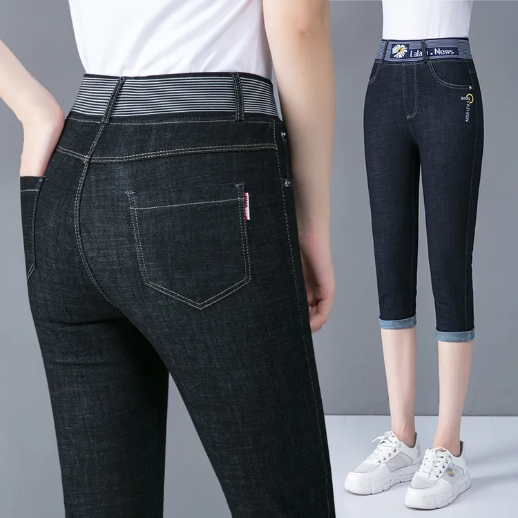 夏季七分裤弹力高腰薄款牛仔裤裤子休闲外穿大码显瘦直筒裤百搭裤