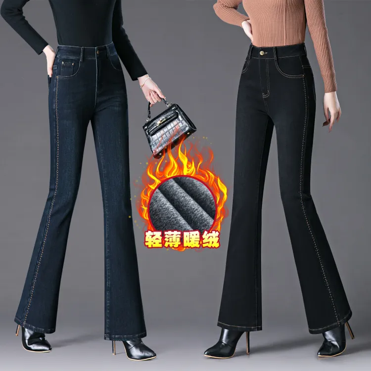 正品牛仔裤女秋冬季加绒微喇裤高腰大码喇叭裤春秋修身薄绒微喇叭