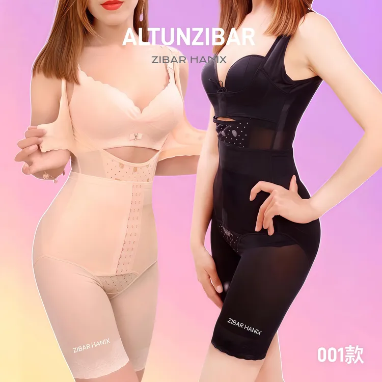 ZIBARHANIX 001款连体塑形收腰收腹 新疆包邮 ALTUNZIBAR