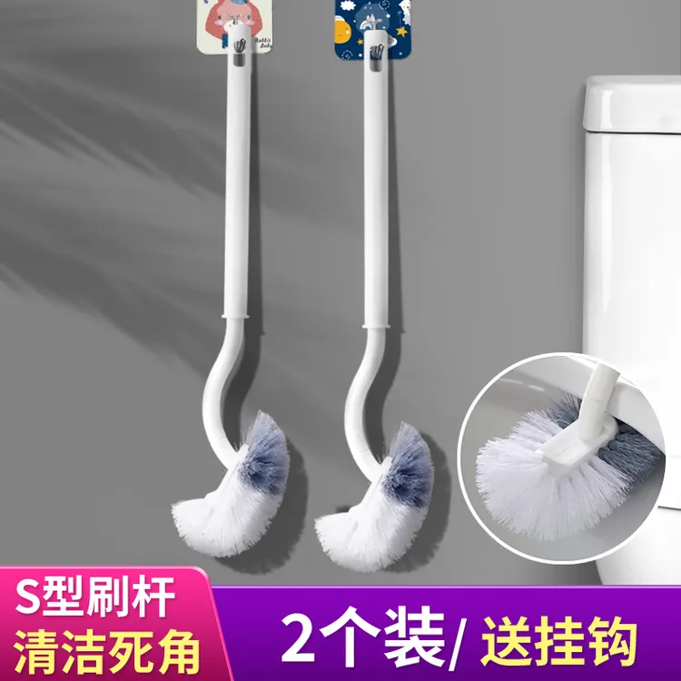 【2个马桶刷+2个挂钩】卫生间多功能日式长柄挂墙式S型马桶刷洁厕刷