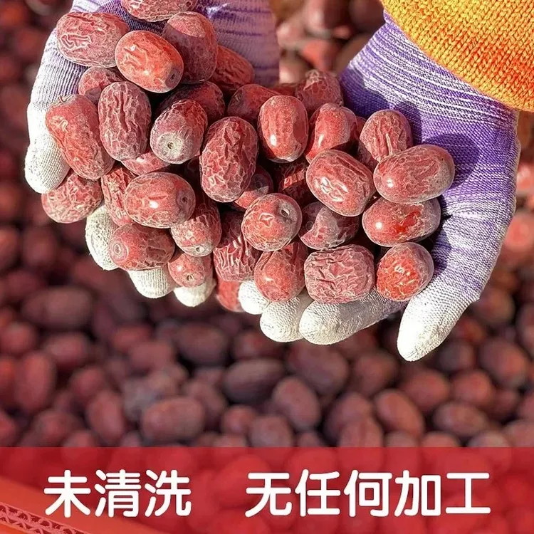 【新疆特产】托克逊灰枣500g袋装原生态未清洗带土自然吊干零食红枣